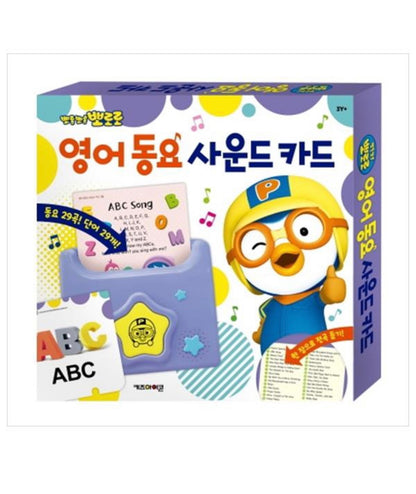 (Preorder) Pororo English Children Songs Sound Card