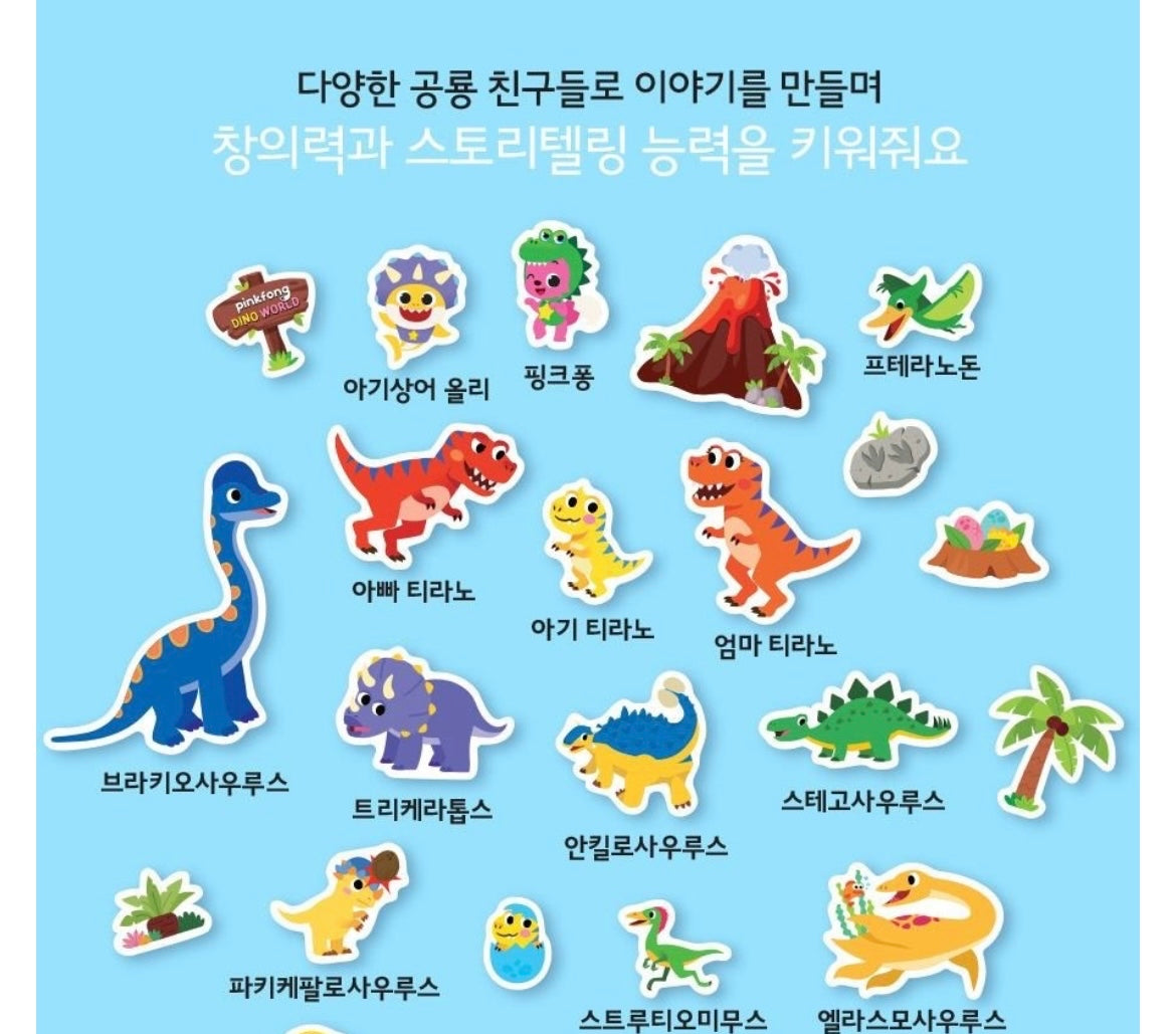 (Preorder) Dino Bath Stickers