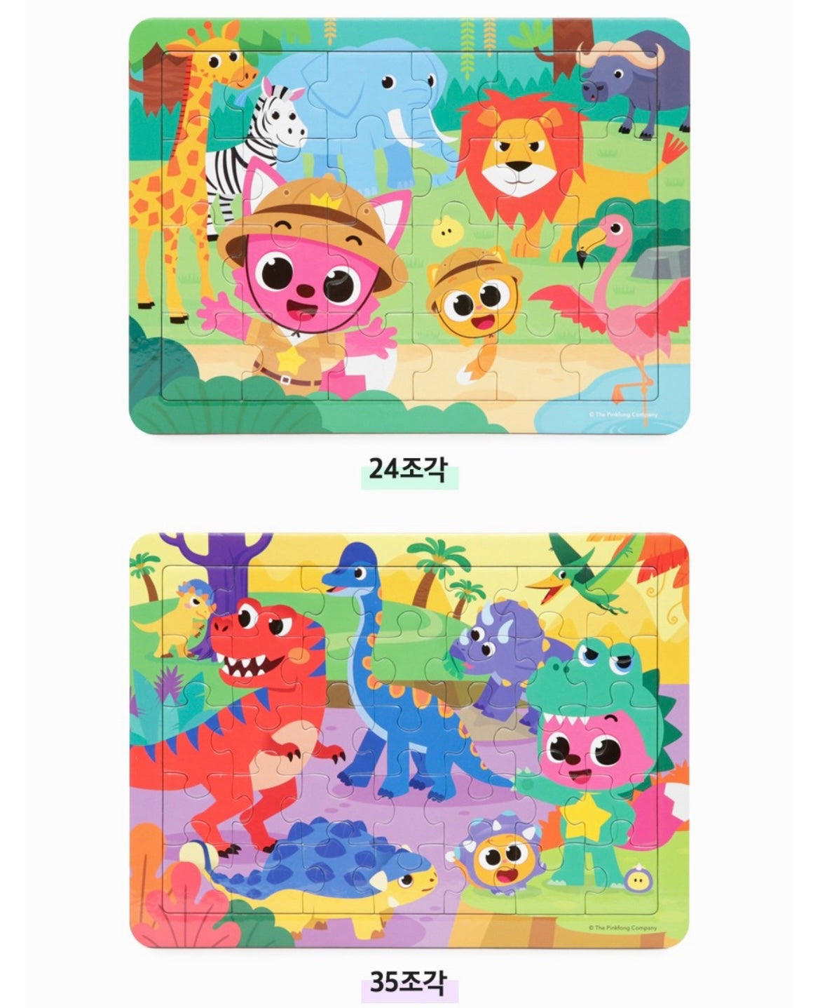 (Preorder) Pinkfong Puzzle Bag New2