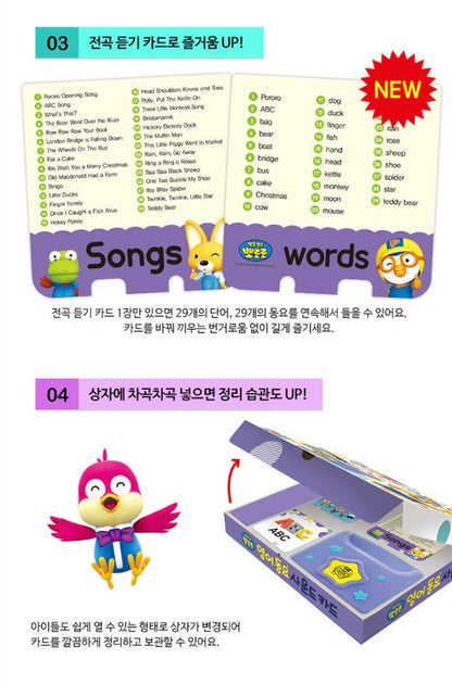 (Preorder) Pororo English Children Songs Sound Card