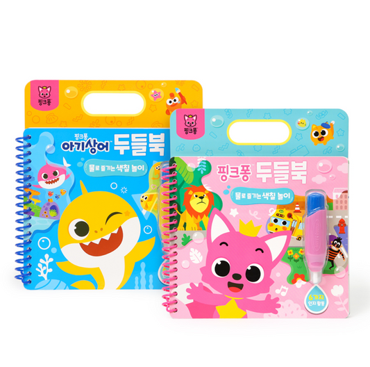 (Preorder) Pinkfong Baby Shark Water Doodle Book