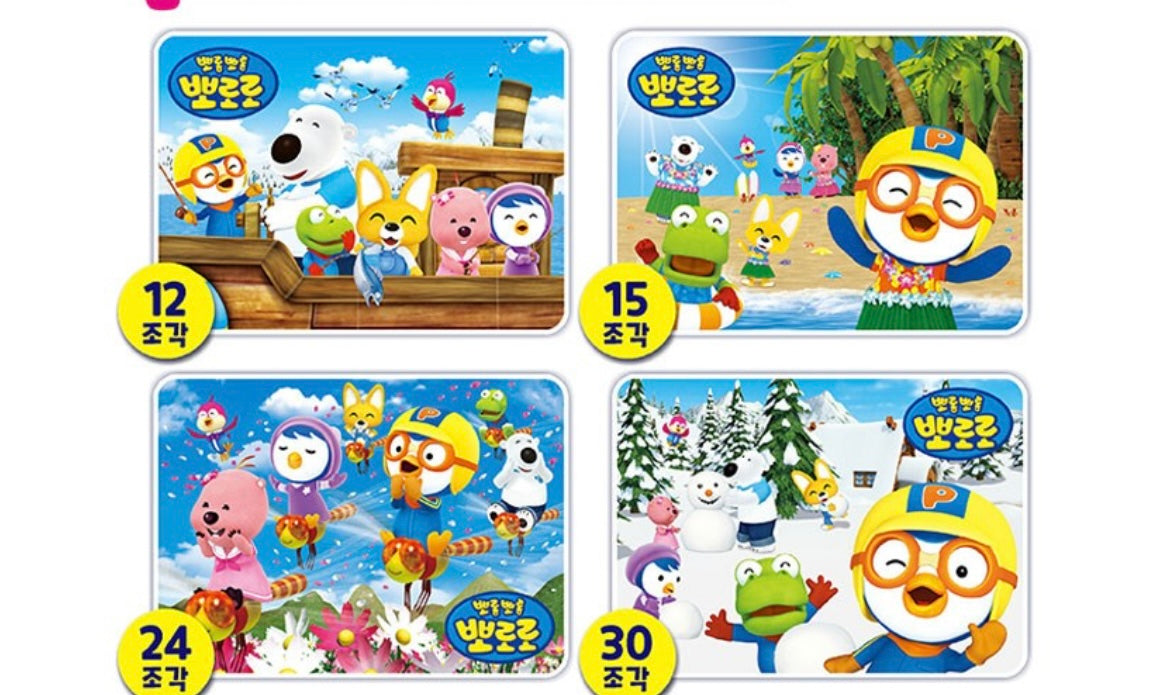 (Preorder) Pororo Puzzle Bag: 4 sets