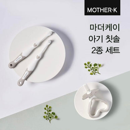 (Preorder) Mother K Baby Toothbrush (0-12m)