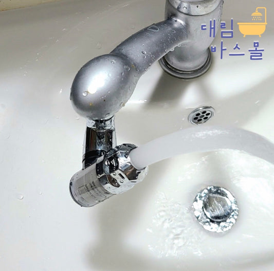 (Preorder) Daelim Bath Filter Tap