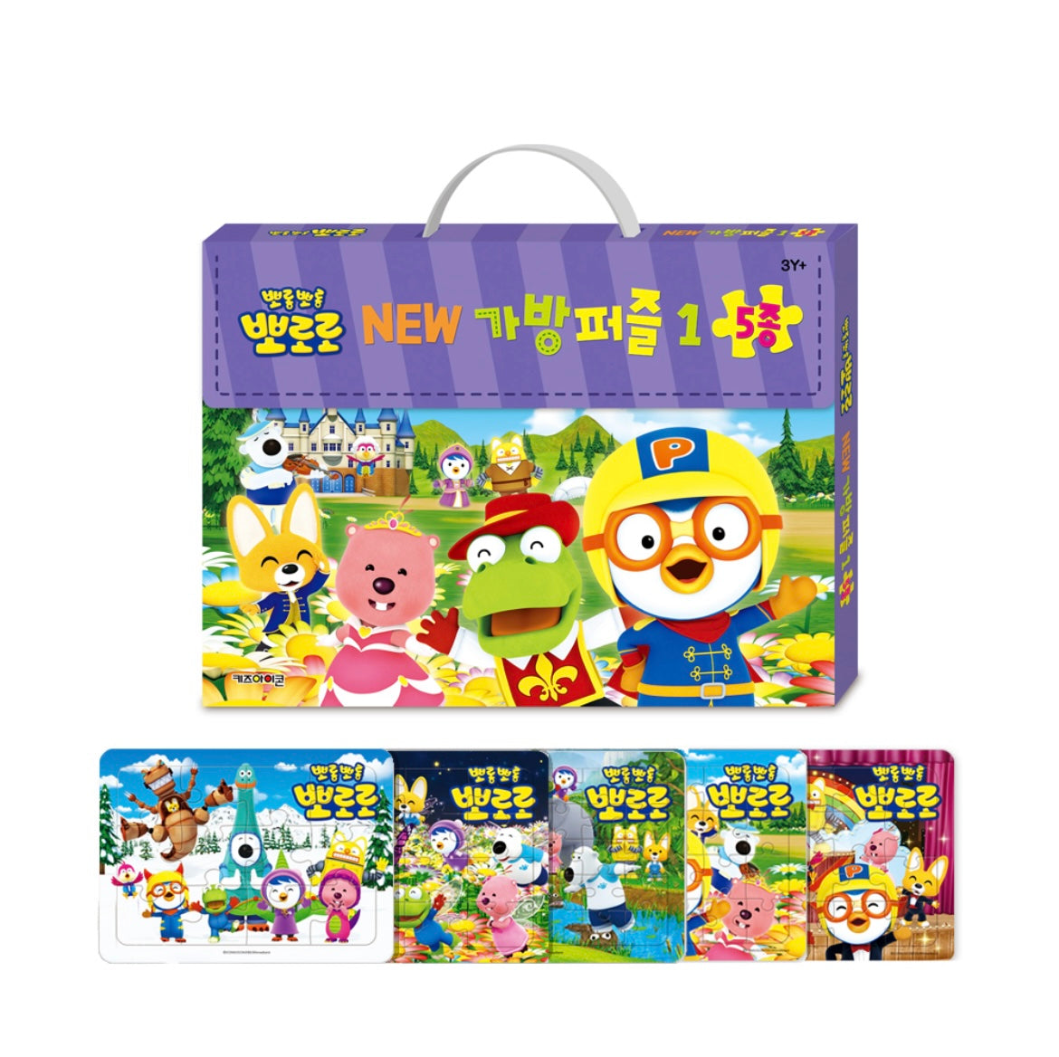 (Preorder) Pororo Puzzle Bag: Kids Icon