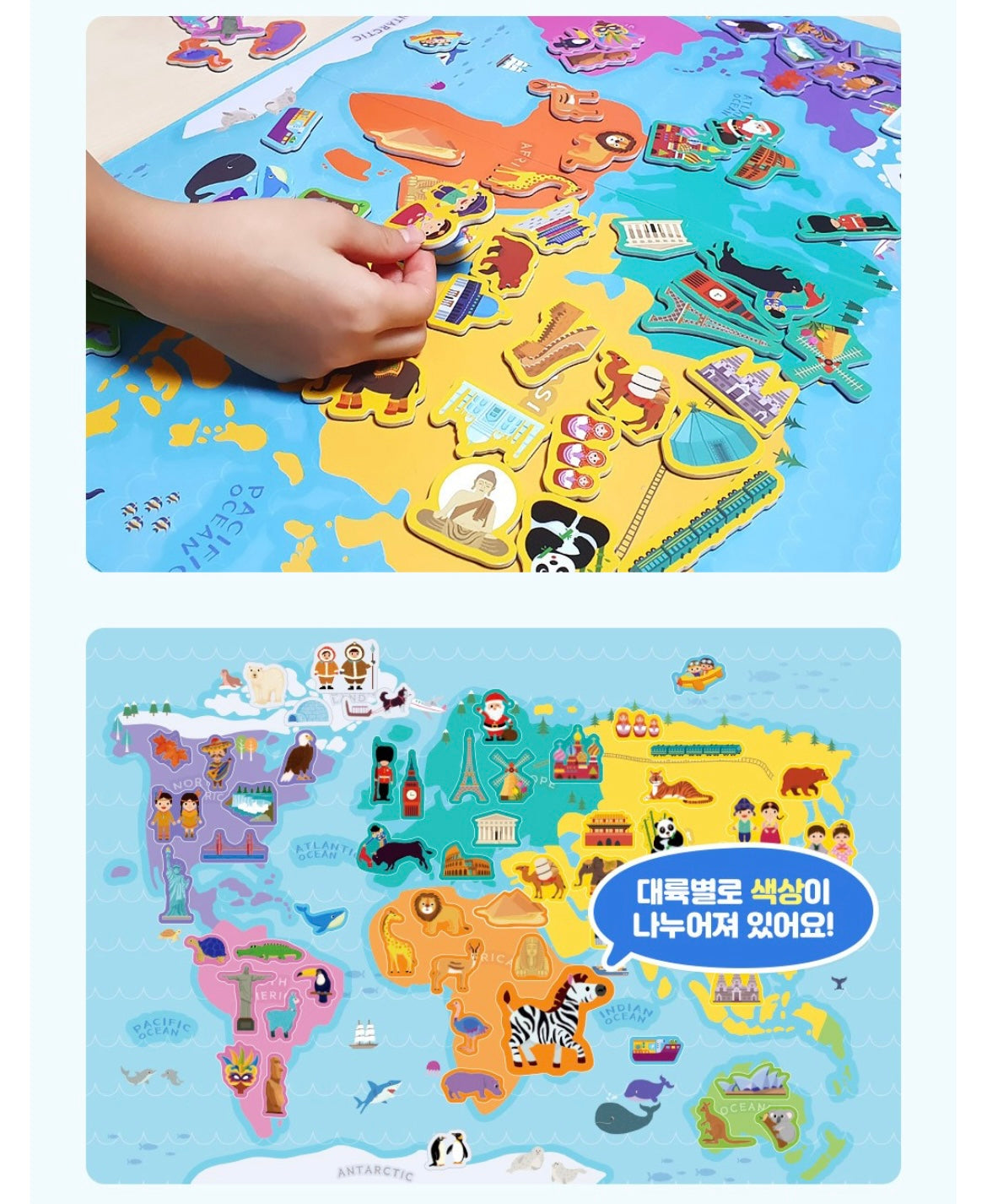 (Preorder) Ariati Play Board Travel Map (X)