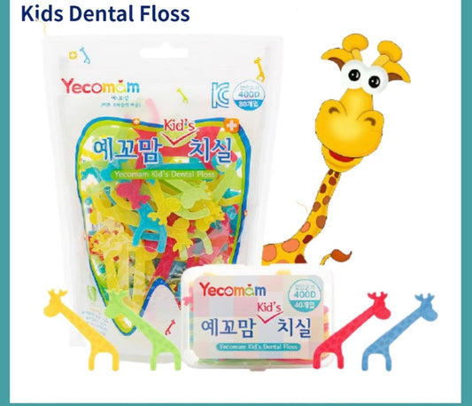 (Preorder) Kids Dental Floss Set of 3