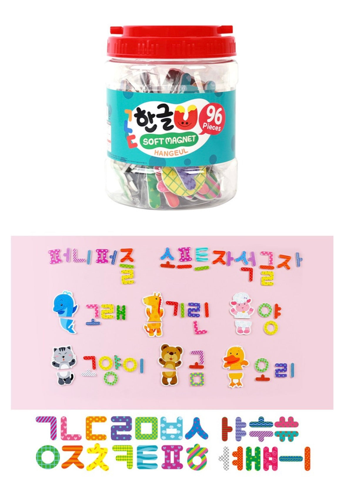 (Preorder) Soft Bucket Word Magnets (X)