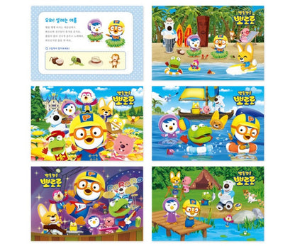 (Preorder) Pororo Water Doodle Book