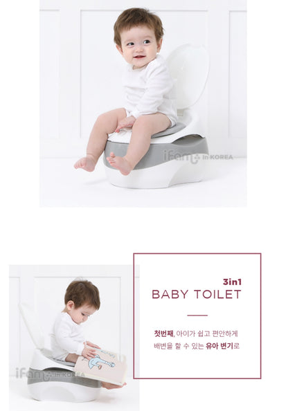 (Preorder) IFAM - 3-in-1 Multi-baby Toilet