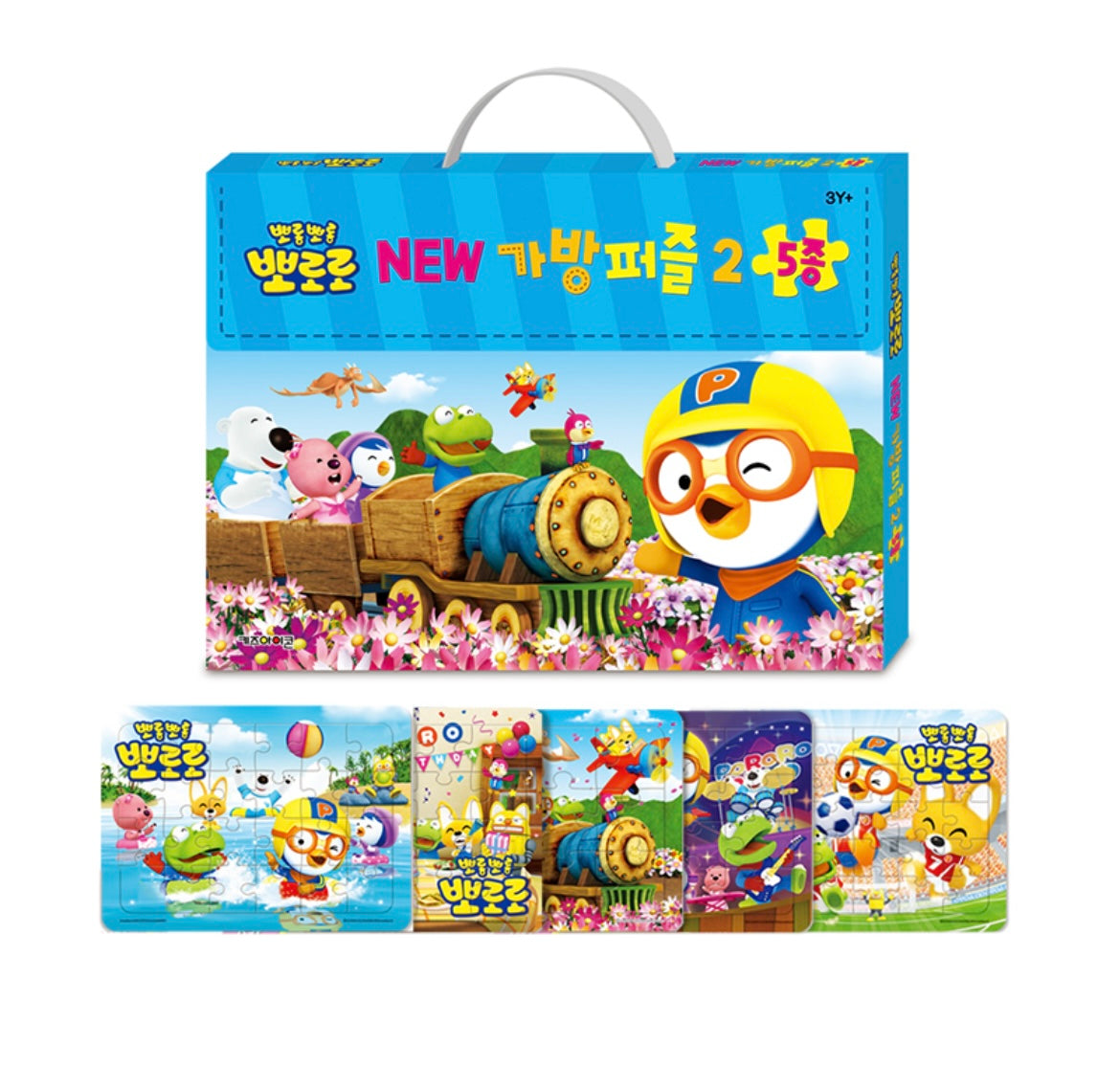 (Preorder) Pororo Puzzle Bag: Version 2