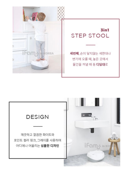 (Preorder) IFAM - 3-in-1 Multi-baby Toilet