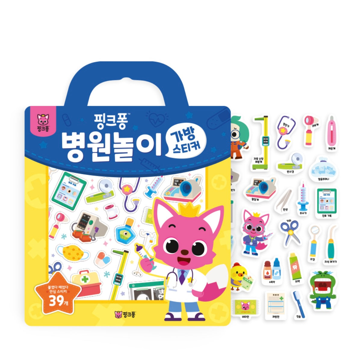 (Preorder) - Pinkfong Sticker Bag