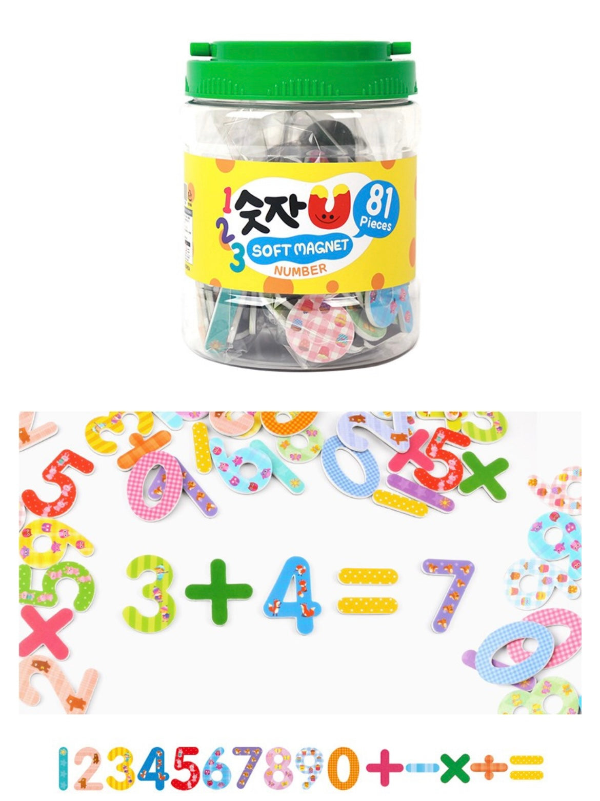 (Preorder) Soft Bucket Word Magnets (X)