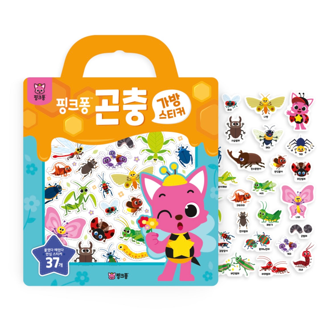 (Preorder) - Pinkfong Sticker Bag