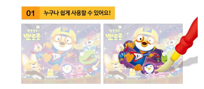 (Preorder) Pororo Water Doodle Book