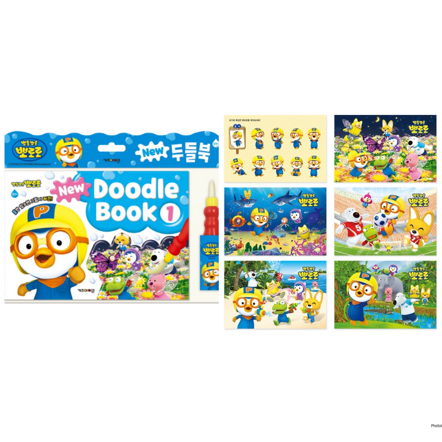 (Preorder) Pororo Water Doodle Book