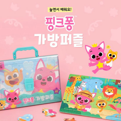 (Preorder) Pinkfong Puzzle Bag New2