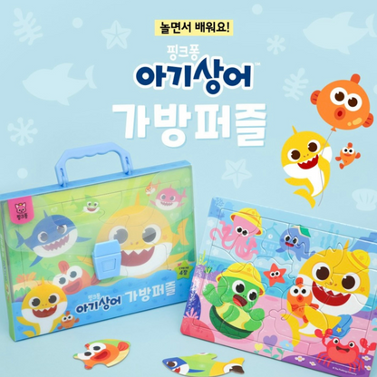 (Preorder) Pinkfong Puzzle Bag NEW