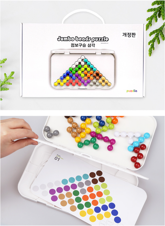 Jumbo Marble Puzzle Set