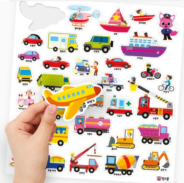 (Preorder) - Pinkfong Sticker Bag