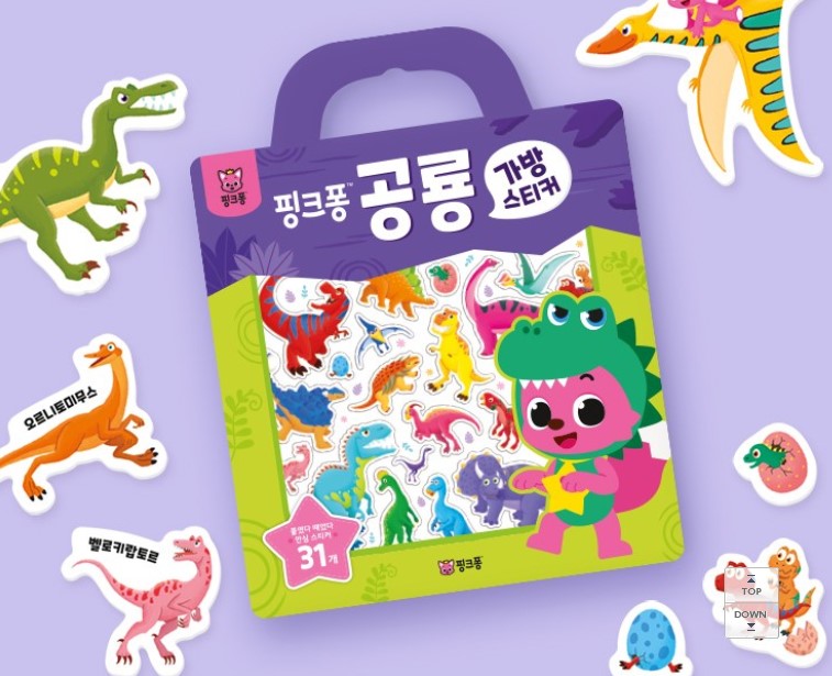 (Preorder) - Pinkfong Sticker Bag