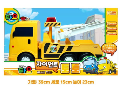 (Preorder) Giant Tayo Truck