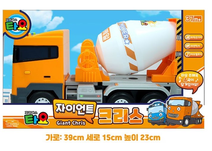 (Preorder) Giant Tayo Truck