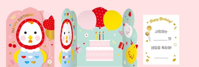 (Preorder) Birthday Cake Toy