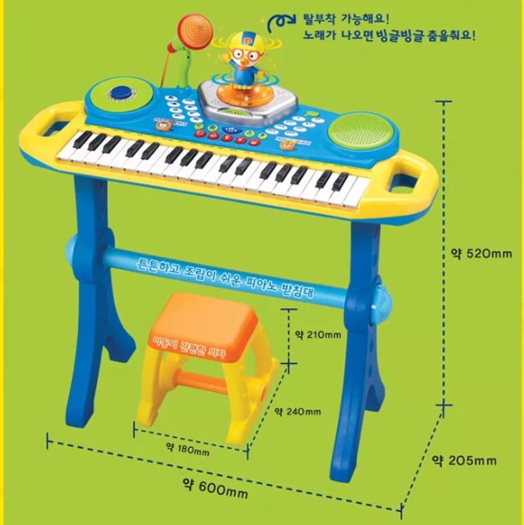 (Preorder) Pororo Piano & Drum