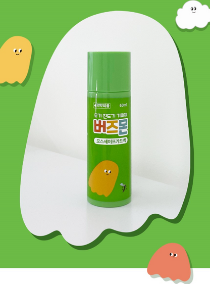 (Preorder) Mosquito Repellent Spray