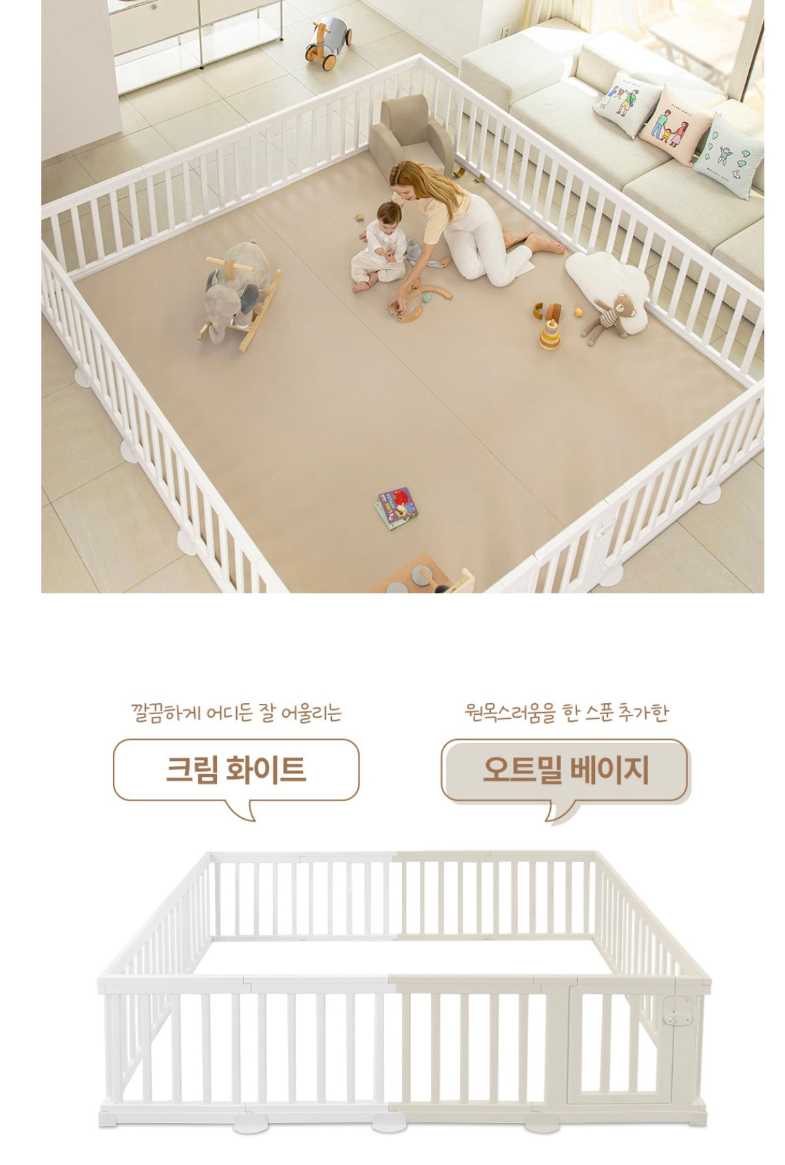 (Preorder) Play Fence/ Play Yard/ Baby Room