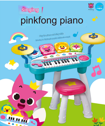 (Preorder) Pinkfong Piano & Drum