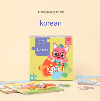 (Preorder) Baby Puzzle