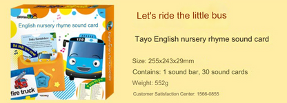 (Preorder) Tayo Sound Card