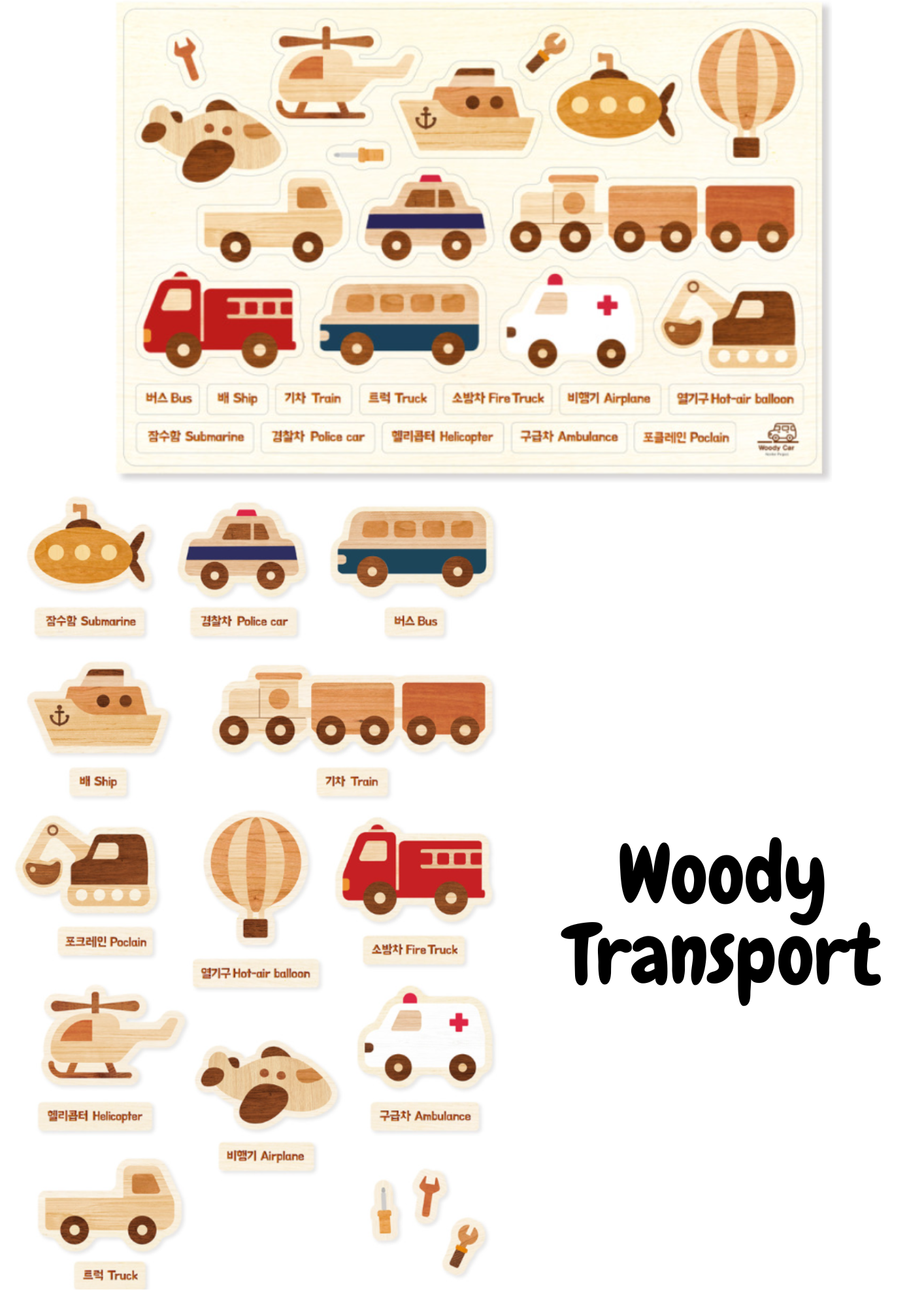 (Preorder) Woody Magnet Series (X)