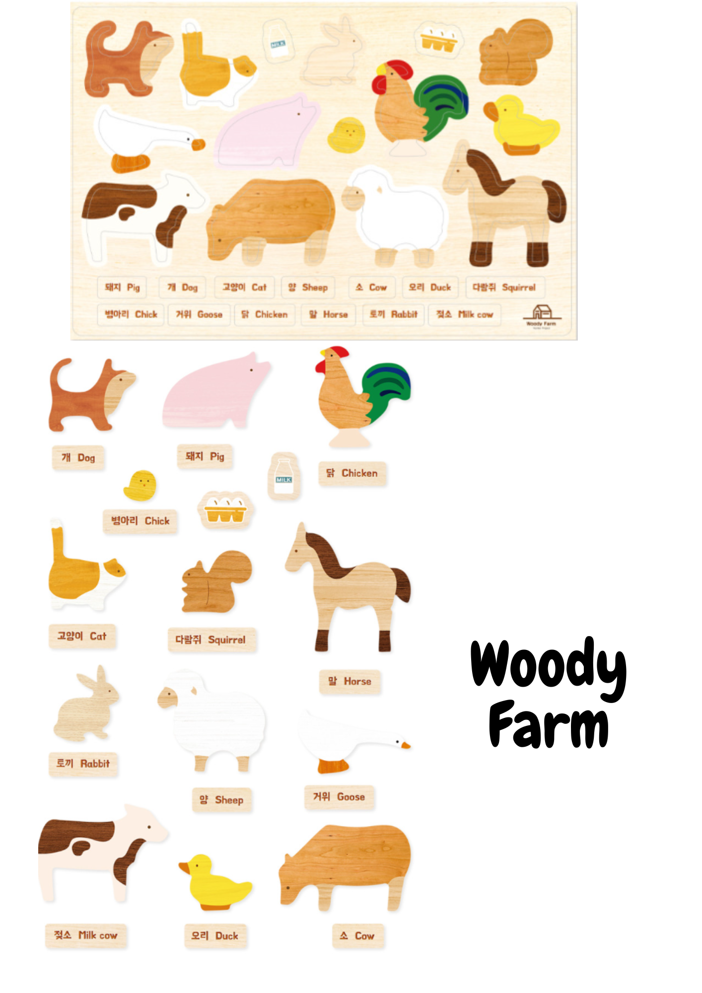 (Preorder) Woody Magnet Series (X)