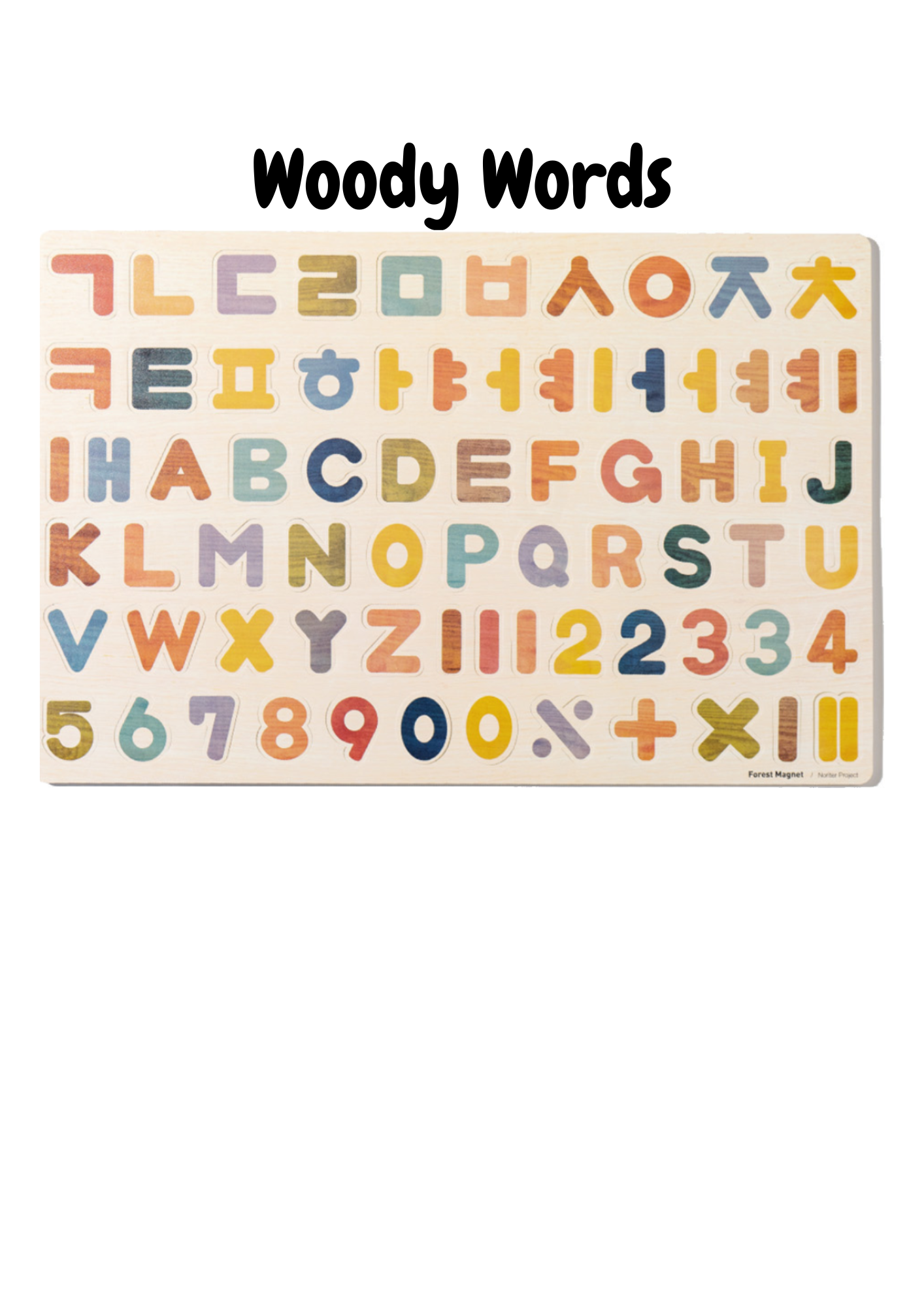 (Preorder) Woody Magnet Series (X)